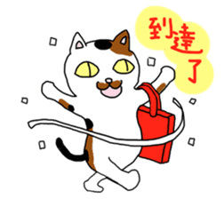 Asian Cat sticker #1031876