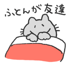 very very sleepy cat sticker #1031923