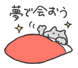 very very sleepy cat sticker #1031928