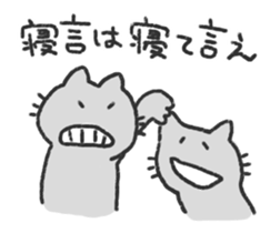 very very sleepy cat sticker #1031932