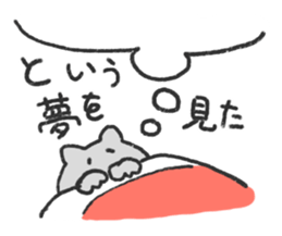 very very sleepy cat sticker #1031937