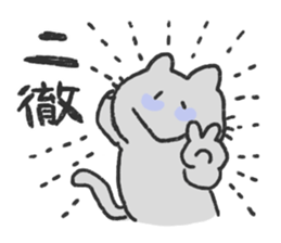 very very sleepy cat sticker #1031951