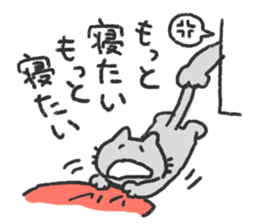 very very sleepy cat sticker #1031953