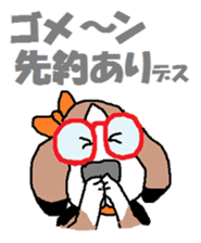 The Paradise of Dogs Part3 sticker #1032059