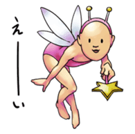 The Strange People sticker #1032123