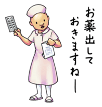 The Strange People sticker #1032124