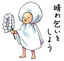 The Strange People sticker #1032125