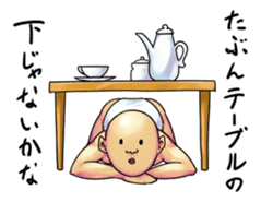 The Strange People sticker #1032127