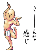 The Strange People sticker #1032129