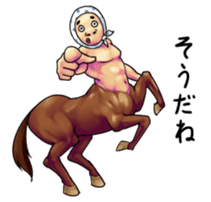 The Strange People sticker #1032130