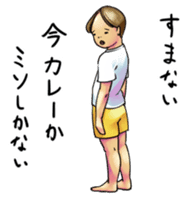 The Strange People sticker #1032133