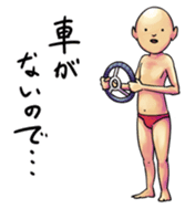 The Strange People sticker #1032134