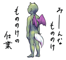 The Strange People sticker #1032135