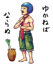 The Strange People sticker #1032136