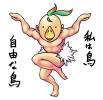 The Strange People sticker #1032137