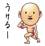 The Strange People sticker #1032139