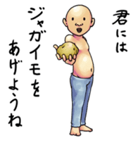 The Strange People sticker #1032150