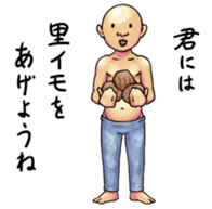 The Strange People sticker #1032152