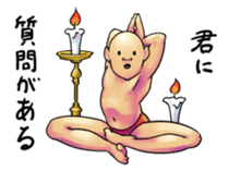 The Strange People sticker #1032153