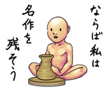 The Strange People sticker #1032155