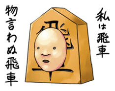 The Strange People sticker #1032157