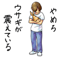 The Strange People sticker #1032158