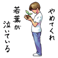 The Strange People sticker #1032159