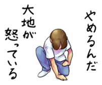 The Strange People sticker #1032160