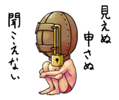 The Strange People sticker #1032161