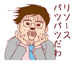 Occupational series 1( IT version) sticker #1032203