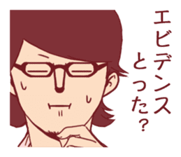 Occupational series 1( IT version) sticker #1032204