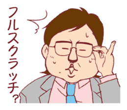 Occupational series 1( IT version) sticker #1032205