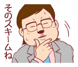 Occupational series 1( IT version) sticker #1032208