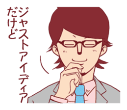 Occupational series 1( IT version) sticker #1032209