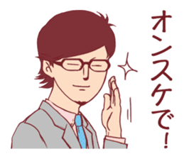 Occupational series 1( IT version) sticker #1032210