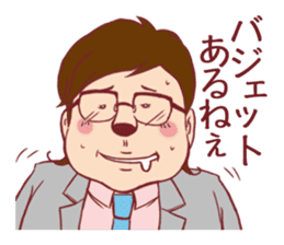 Occupational series 1( IT version) sticker #1032211