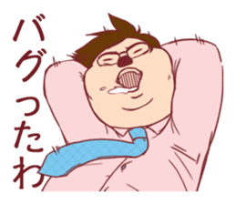 Occupational series 1( IT version) sticker #1032212