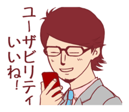 Occupational series 1( IT version) sticker #1032213