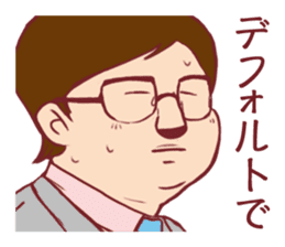 Occupational series 1( IT version) sticker #1032214