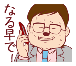 Occupational series 1( IT version) sticker #1032215