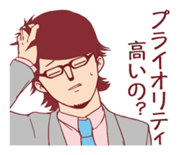 Occupational series 1( IT version) sticker #1032217