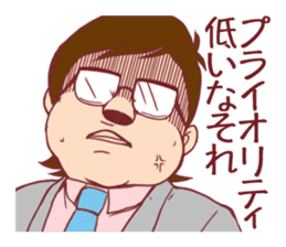 Occupational series 1( IT version) sticker #1032218