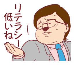 Occupational series 1( IT version) sticker #1032220