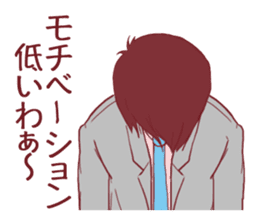 Occupational series 1( IT version) sticker #1032221