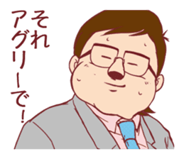 Occupational series 1( IT version) sticker #1032222