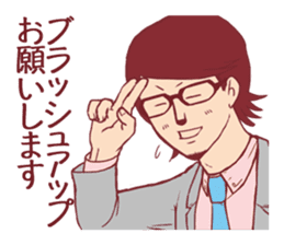 Occupational series 1( IT version) sticker #1032225