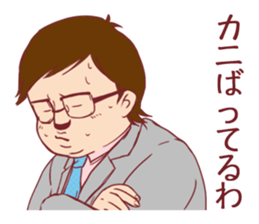 Occupational series 1( IT version) sticker #1032228