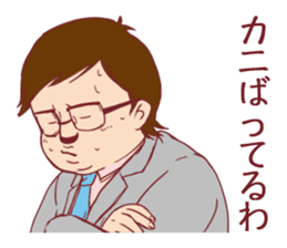 Occupational series 1( IT version) sticker #1032228