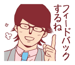 Occupational series 1( IT version) sticker #1032229