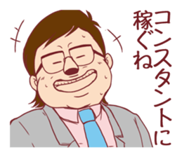 Occupational series 1( IT version) sticker #1032231